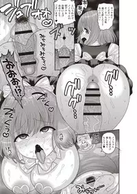 Mesuochi Zenkai Shoujo!