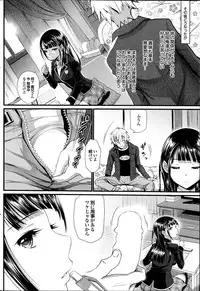 COMIC Purumelo 2014-07