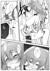 (C81) [LOW-SENSE (Ouji Ituki)] Doub-chan Kawaii yo Doub-chan (Border Break)