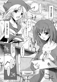 [Misakura Nankotsu] Hikikomori Kenkouhou