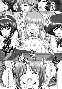 (COMIC1☆7) [Kossori Kakure Dokoro (Island)] R-ANKOH! (Girls und Panzer)