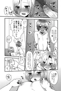 Koushoku Shounen Vol. 06 [Digital]