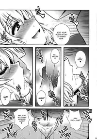 (C82) [1787 (Macaroni and Cheese)] Aki Shimai ga Shounen wo Gyaku Re suru Hanashi | A Tale where the Aki Sisters Reverse Rape a Young Lad (Touhou Project) [English] {CGrascal}