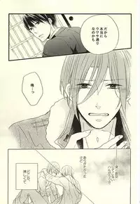 (SUPER24) [Jeepney.Cony (Kumasaka)] Sabakan no Bun dake. (Ge) (Free!)