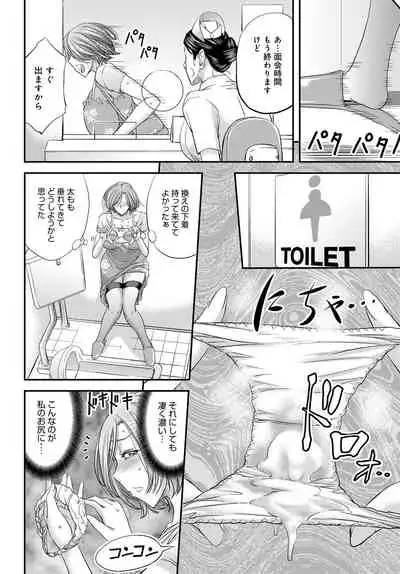 COMIC Magnum Vol. 126