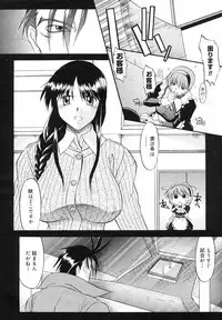 COMIC Megastore H 2003-01