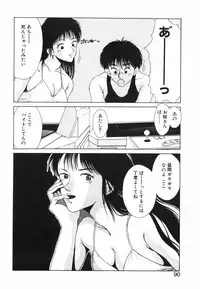 [Kinoshita Rei] GIRL'S BRAVO!!