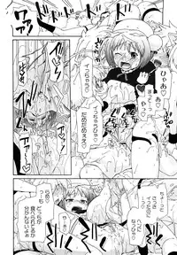 [SAKE] Say hello to SURREY