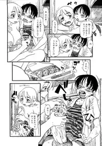 [Horihone Saizou] Hanbunko