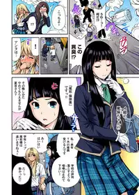 [Okumori Boy] Oretoku Shuugakuryokou ~Otoko wa Jyosou shita Ore dake!! Ch. 1-21 [Digital]