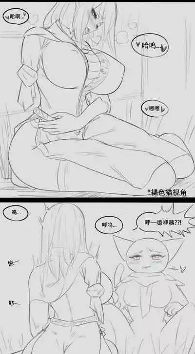 Elden Ring comic strips