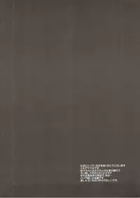 (C90) [Nagiyamasugi (Nagiyama)] Numazu de Hajimeru Riko-chan to Kozukuri Seikatsu (Love Live! Sunshine!!)