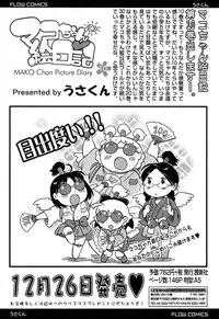 COMIC LO 2017-02 [Digital]