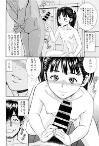 COMIC Tenma 2016-04