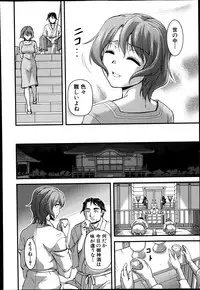 COMIC Shingeki 2014-07