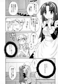 [Pon Takahanada] Kanojo to Kurasu 100 no Houhou - A Hundred of the Way of Living with Her. Vol. 1