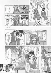 [Akizawa Kazuhiko] Powa Powa Days