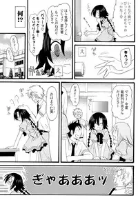 COMIC Potpourri Club 2012-02