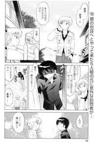 Comic Men's Young 2006-12