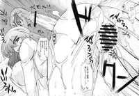 (COMIC1☆3) [04U (Misasagi Tasuku)] Taiyou no Hatake Nite (Touhou Project)