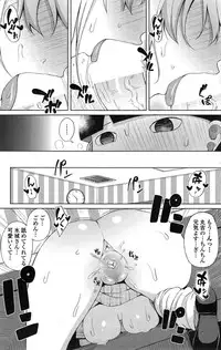 COMIC Penguin Club Sanzokuban 2014-11