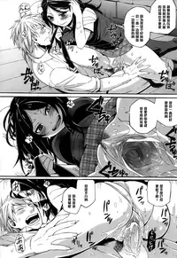[Naokame] S&M ~Okuchi de Tokete Asoko de mo Tokeru~ (COMIC L.Q.M ~Little Queen Mount~ Vol. 1) [Chinese] [黑条汉化] [Decensored]