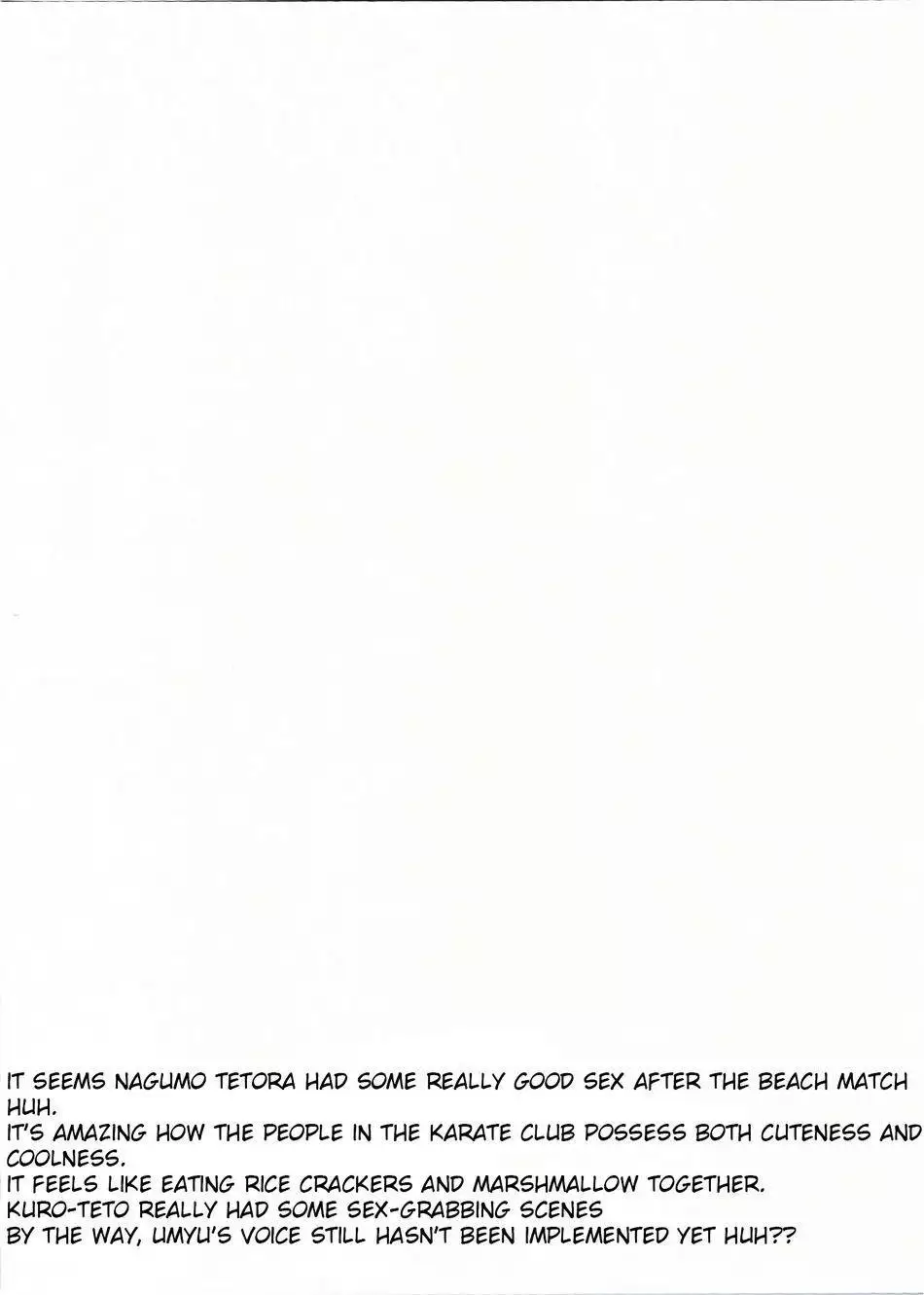 Beach Match Otsukare Tetora-kun! | Good Work on the Beach Match Tetora-kun!