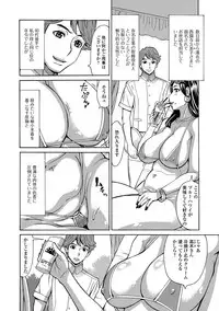 [Anthology] Web Haishin Gekkan Tonari no Kininaru Oku-san Vol. 015