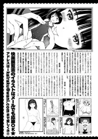 COMIC Kairakuten 2018-11 [Digital]