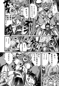 [Otaku no Youjinbou (Yamaura Shou)] Youjinbou Otaku Matsuri 5 (Various) [Digital]