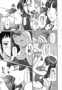 COMIC Megastore 2006-12