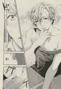 BOY'S ピアス 2014-11