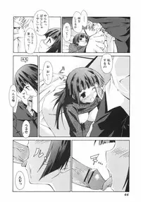 [Anthology] Shoujo Hakume