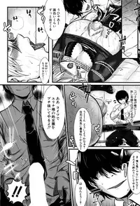 COMIC Mugen Tensei 2016-09