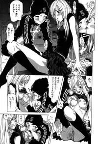 [Onuki Tetsuro] Rabukore - Lovers Collection