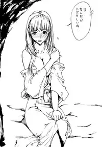 (COMIC1☆4) [SledgehammerOut! (Yoshijima Ataru)] LOVESICK (LOVE PLUS)