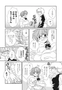 [Bunny Urasawa] Happy Grand-Prix