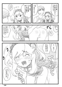 (C78) [Akatama (Sakurafubuki Nel)] 10 summer (Anyamaru Tantei Kiruminzoo)