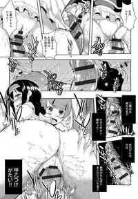 [Kaiduka] Ero Life [Digital]