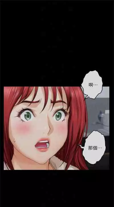 [龜足] S-Mate 1-100 官方中文（完結）