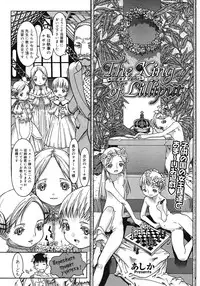 COMIC Megastore 2008-07