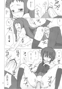 (C69) [Nikopondo (Aoyama Reo)] Magic Heart (Mahou Sensei Negima!)