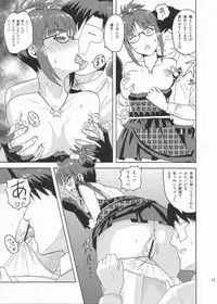 (C81) [PLANT (Tsurui)] Colorful Ritsuko (THE IDOLM@STER)