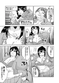 [Biroon Jr.] Kyou kara Watashi wa Anata ni Naru.