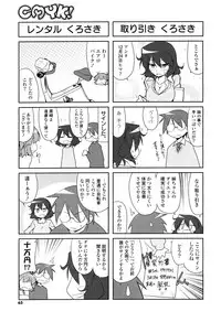 COMIC P Flirt Vol.03 (2010-02)