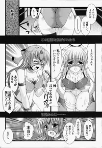 [Anthology] Joshi Pro-Wres | Women's Pro-Wrestling Anthology Comics