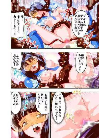 HagoromoVENUS完全版