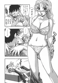 [Kirara Moe] Kuromon Popsicle