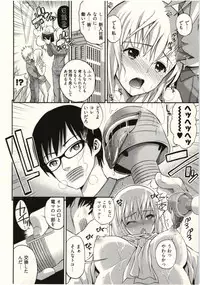 [Yahiro Pochi] Tadashii Majutsu no Asobikata - The right way of playing of magic.