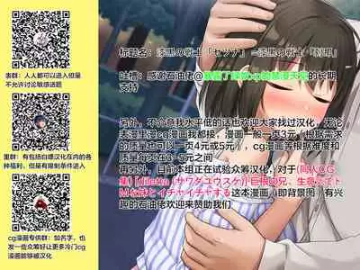 [Ahemaru] Shikkoku no Senshi 